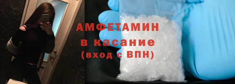 Amphetamine Розовый  сколько стоит  Алексеевка 