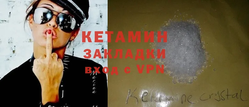 blacksprut ONION  Алексеевка  Кетамин ketamine  цена  