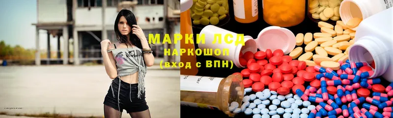 shop формула  Алексеевка  ЛСД экстази ecstasy 